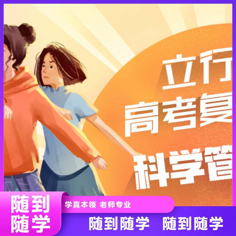 性价比高的县高中复读培训机构一年多少钱学费