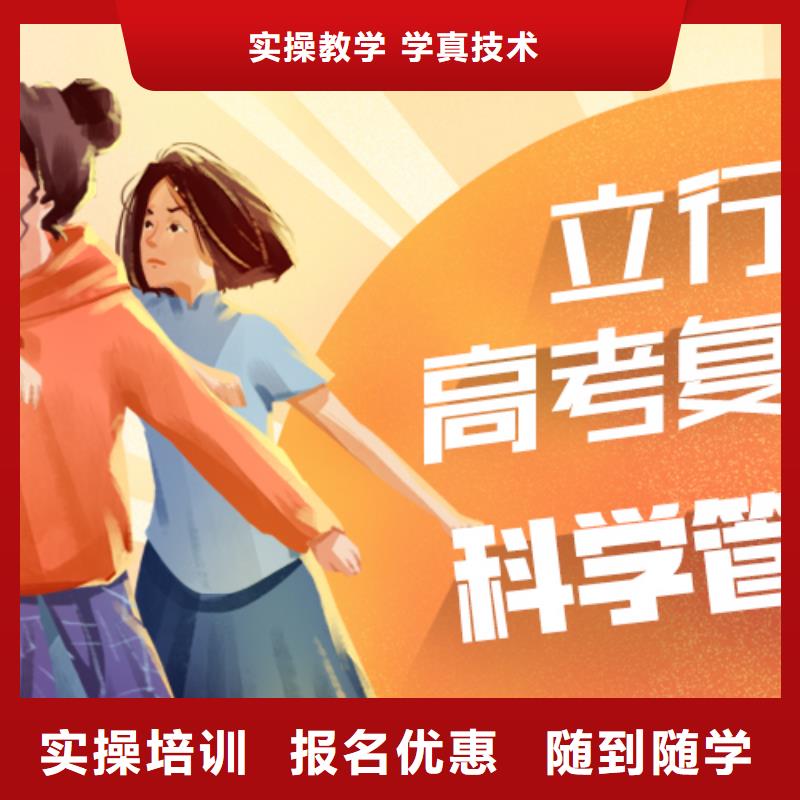 高考复读冲刺机构环境好的