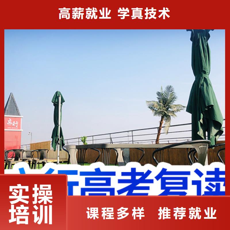 高考复读学校报名优惠立行学校艺考