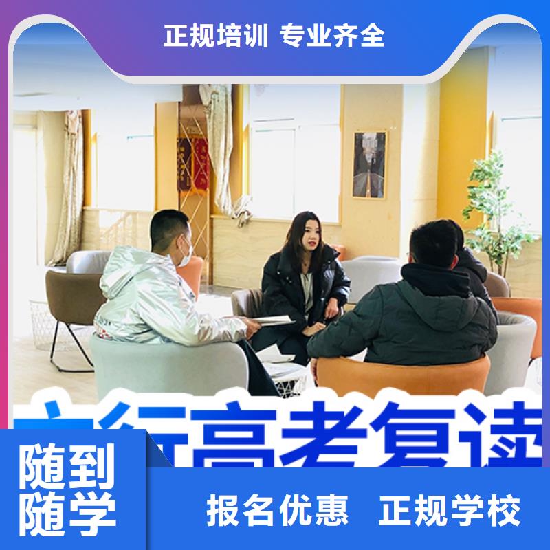 高考复读学校艺考生一对一补习指导就业
