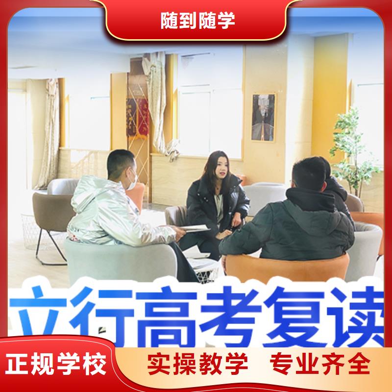 艺考视频-艺考(立行学校)覆盖地域陕西省延安市富县|宝塔|西安|安康|宝鸡|商洛