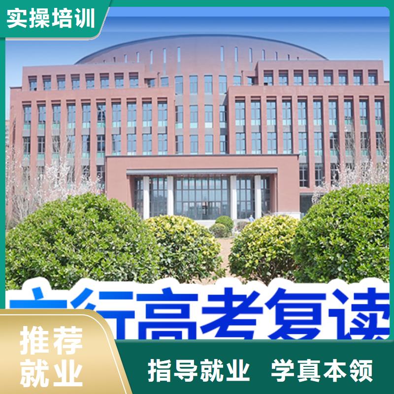 高考复读学校高考语文辅导老师专业