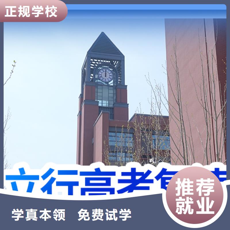 高考复读学校报名优惠立行学校艺考