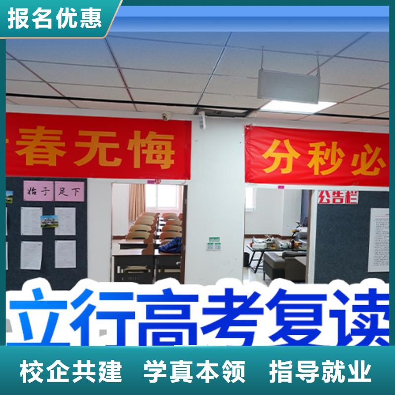 高考复读学校高考书法培训技能+学历