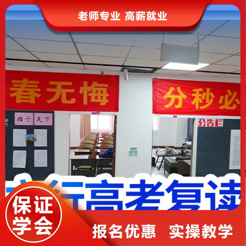 高考复读学校艺术生文化补习报名优惠