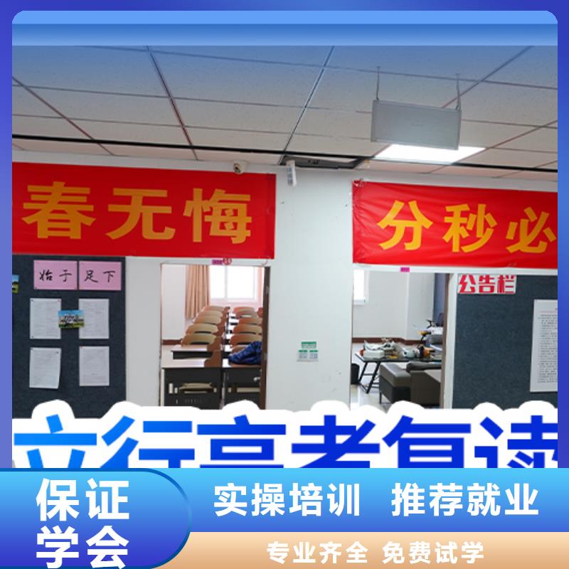 高考復(fù)讀學(xué)校播音主持手把手教學(xué)