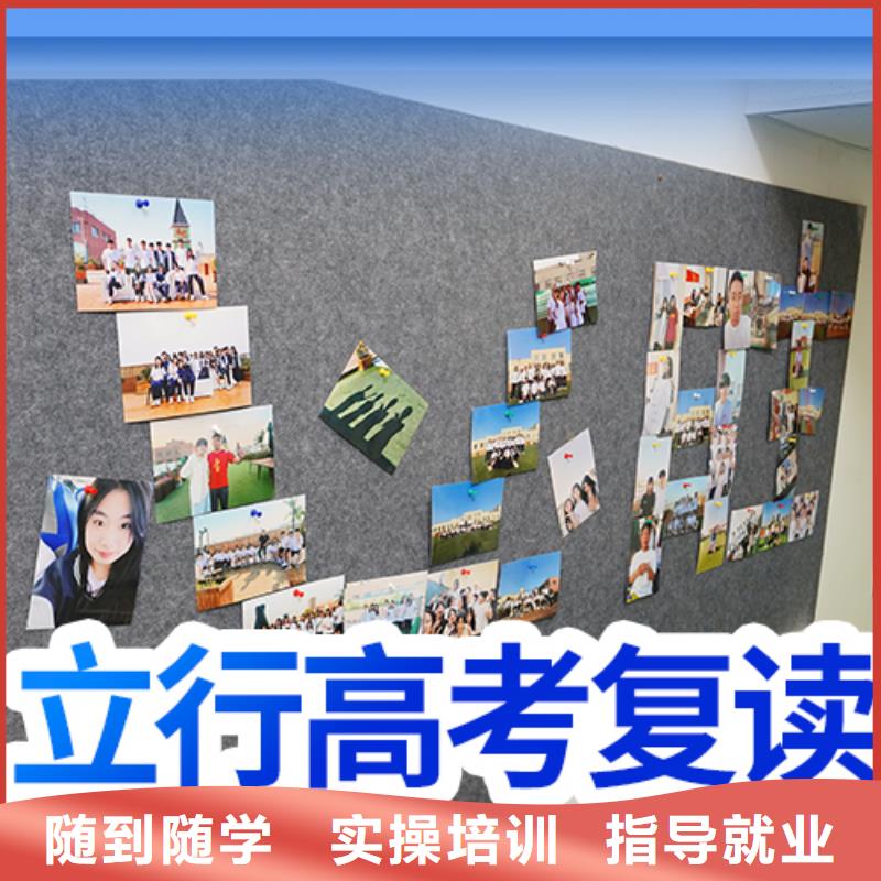高考复读学校艺术生文化补习报名优惠