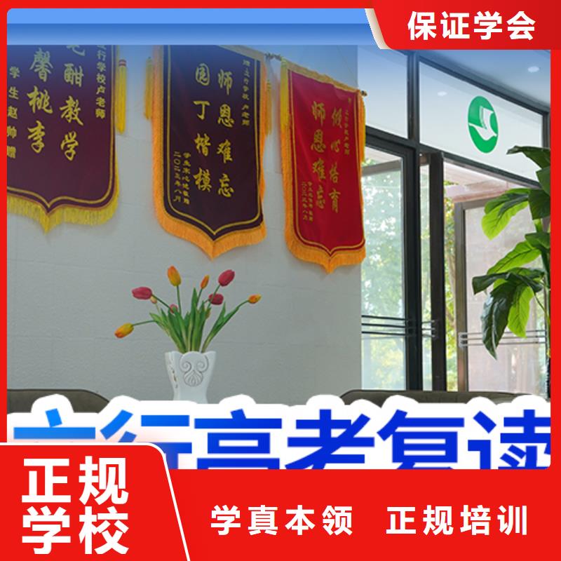 高考复读学校高考书法培训技能+学历