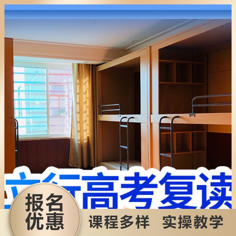 高考复读学校高考志愿填报指导就业快