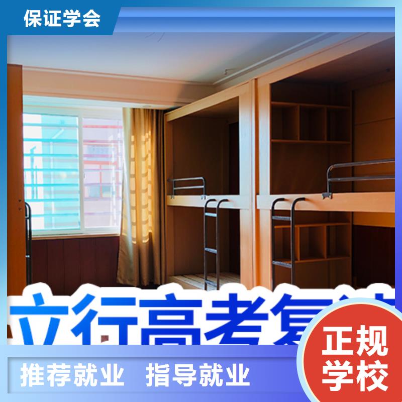 高考复读学校,艺考免费试学
