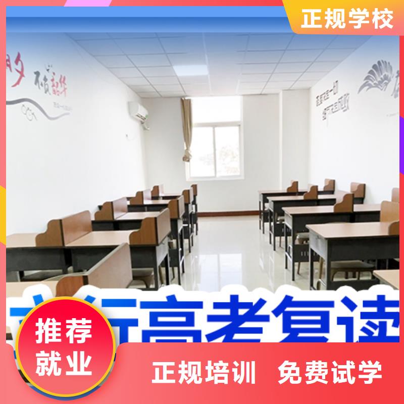 高考復(fù)讀機構(gòu)能不能選擇他家呢？