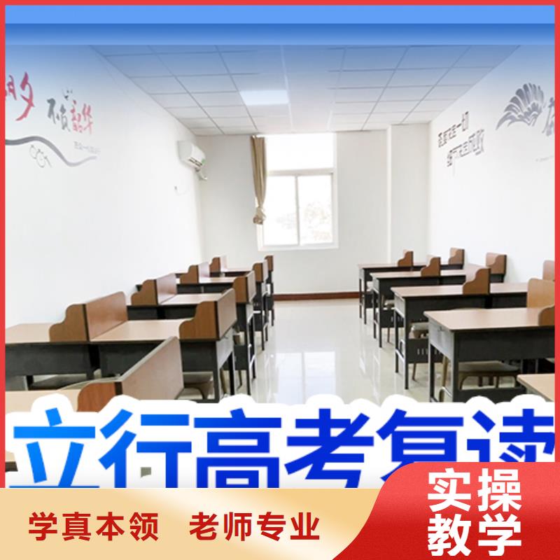 高考复读学校报名优惠-立行学校艺考文化课培训(宣城市分公司)-企业旺旺