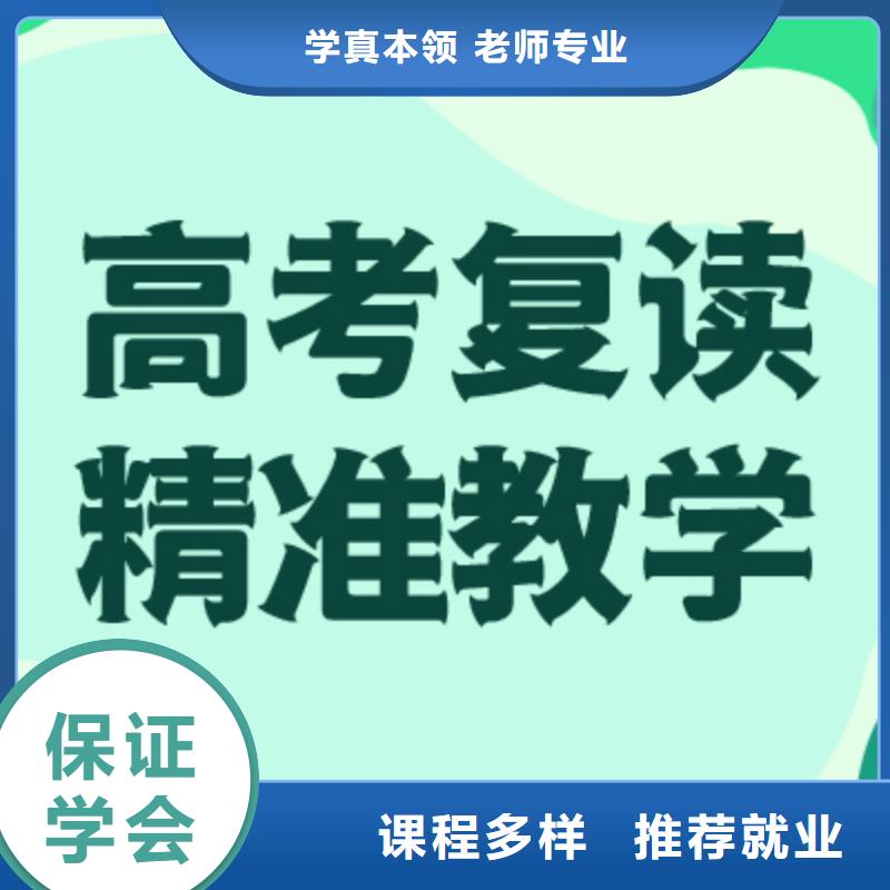 高考复读学校高考书法培训技能+学历