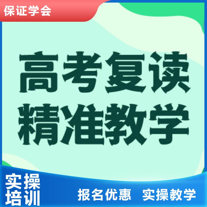 高考复读学校,舞蹈艺考培训就业前景好