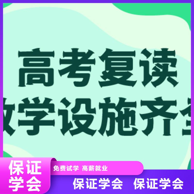 高考复读学校高考书法培训技能+学历
