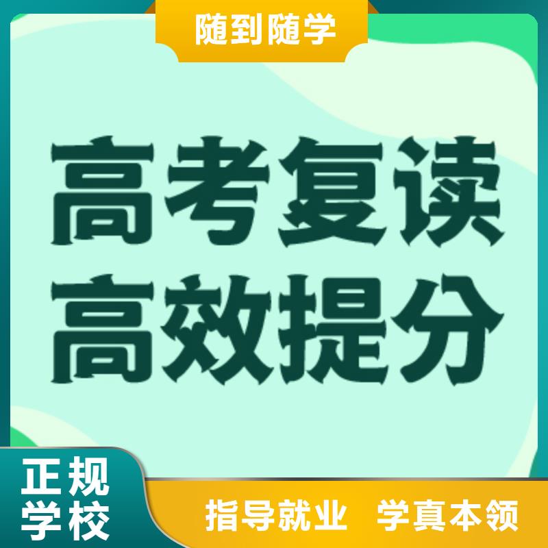 高考复读学校报名优惠立行学校艺考