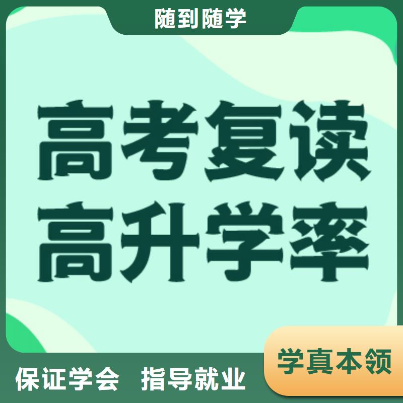 高考复读学校艺考生面试现场技巧报名优惠