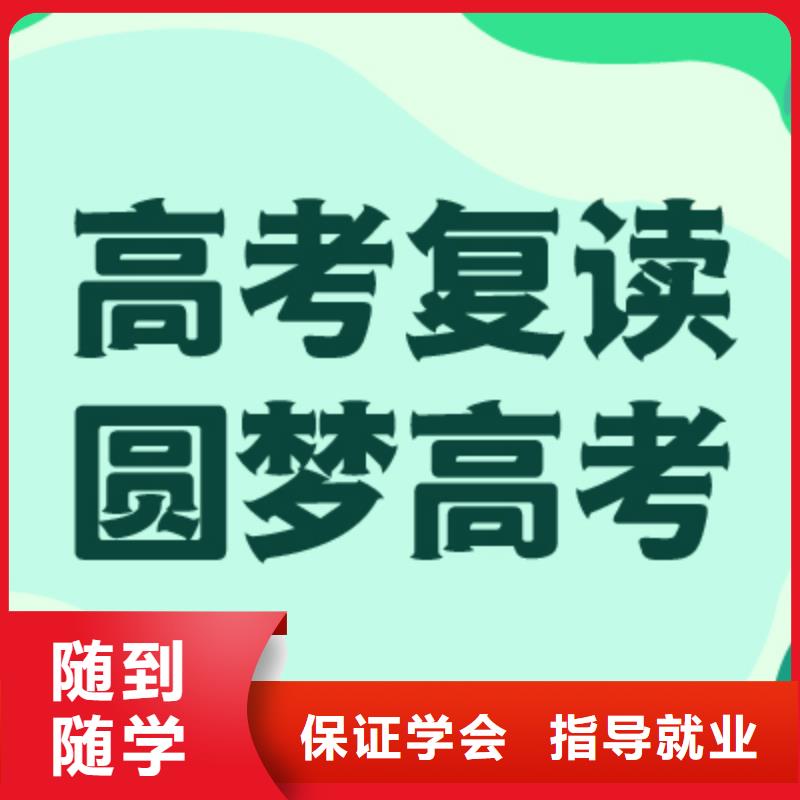 高考復讀學校-藝考實操教學