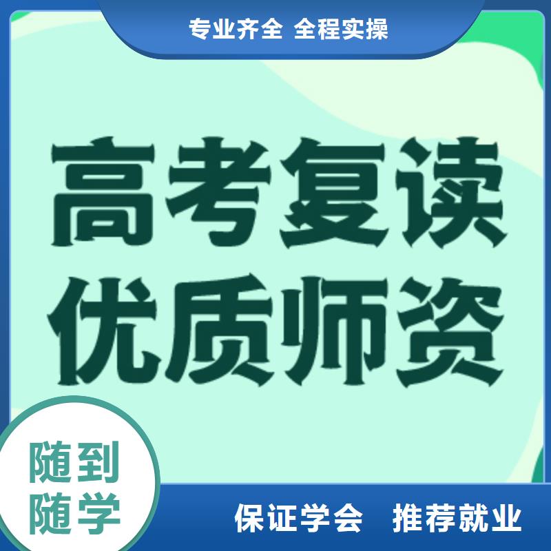 高考復讀學校-藝考實操教學
