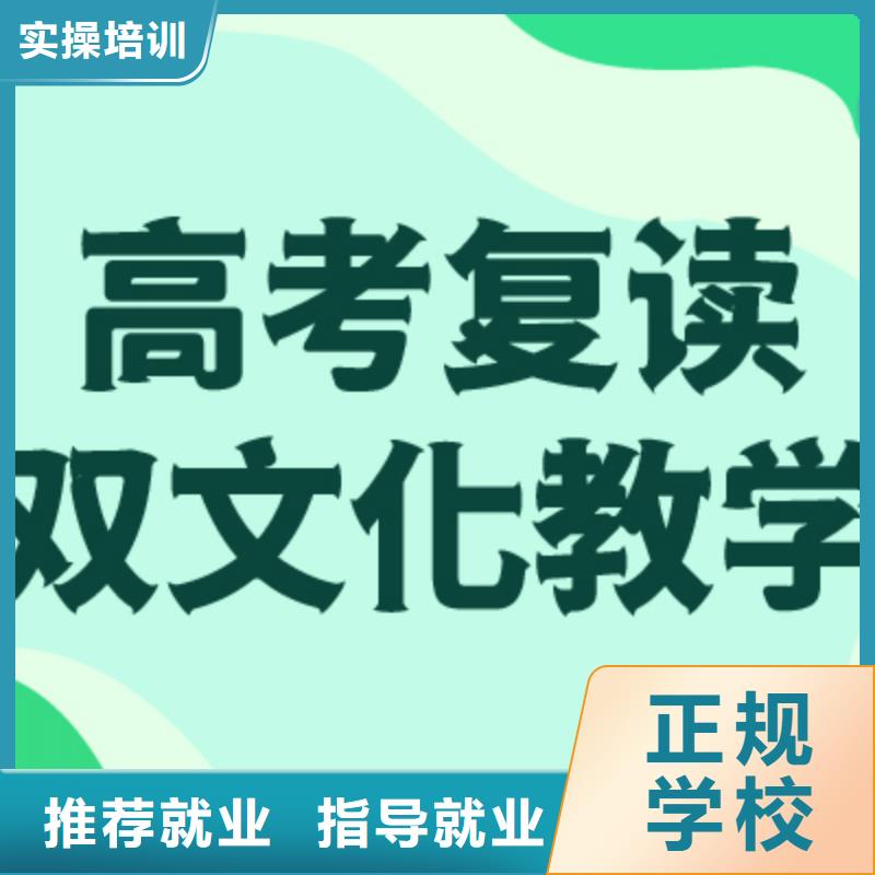 高考复读学校,艺考免费试学