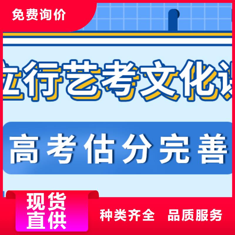 济南艺考文化课高考冲刺班高薪就业