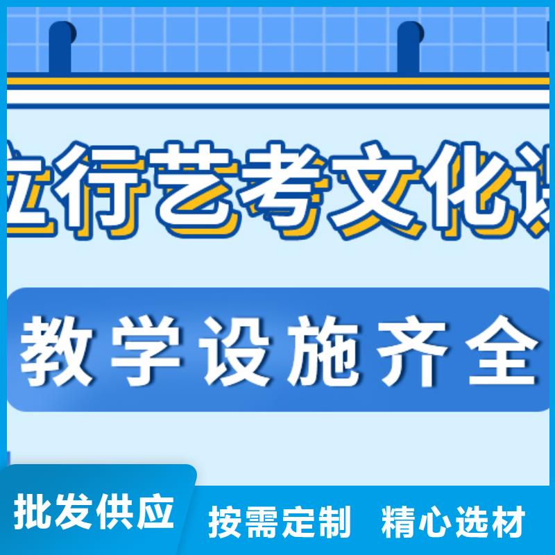 濟南藝考文化課,高中數(shù)學補習師資力量強