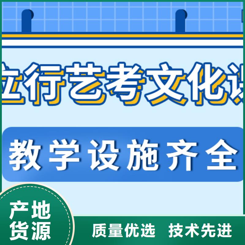 艺考-视频-闻喜|垣曲|长治|忻州|晋中|临汾|晋城|大同立行学校艺考_ 立行学校艺考文化课集训(运城市分公司)