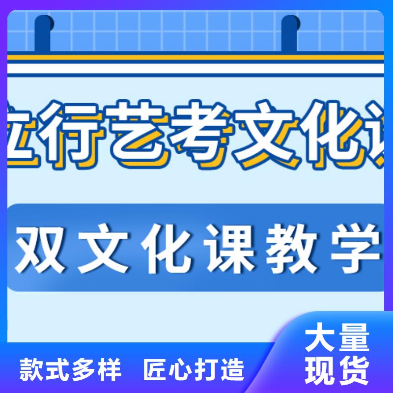 济南艺考文化课校企共建|临猗|万荣|阳泉|太原|临汾|忻州|晋中qy55.com