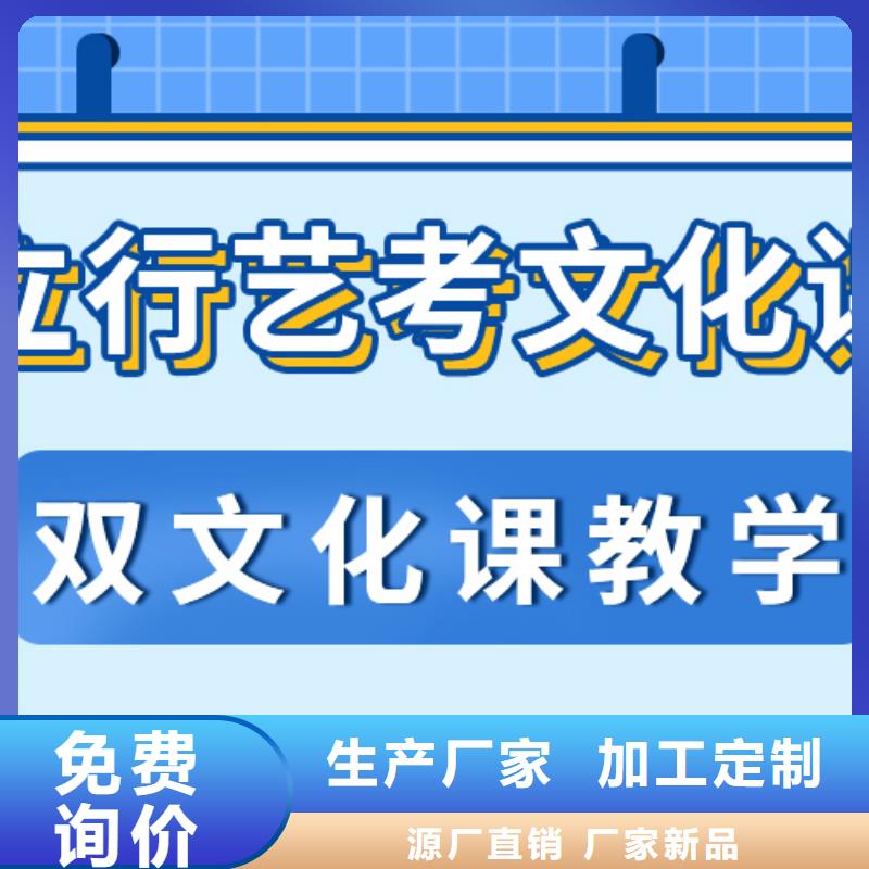 济南艺考文化课高考冲刺班高薪就业