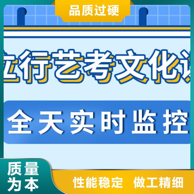 濟(jì)南藝考文化課【藝考培訓(xùn)機(jī)構(gòu)】課程多樣