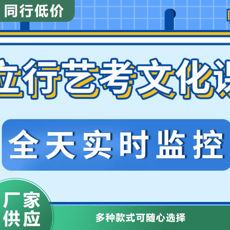 济南艺考文化课高考冲刺班高薪就业