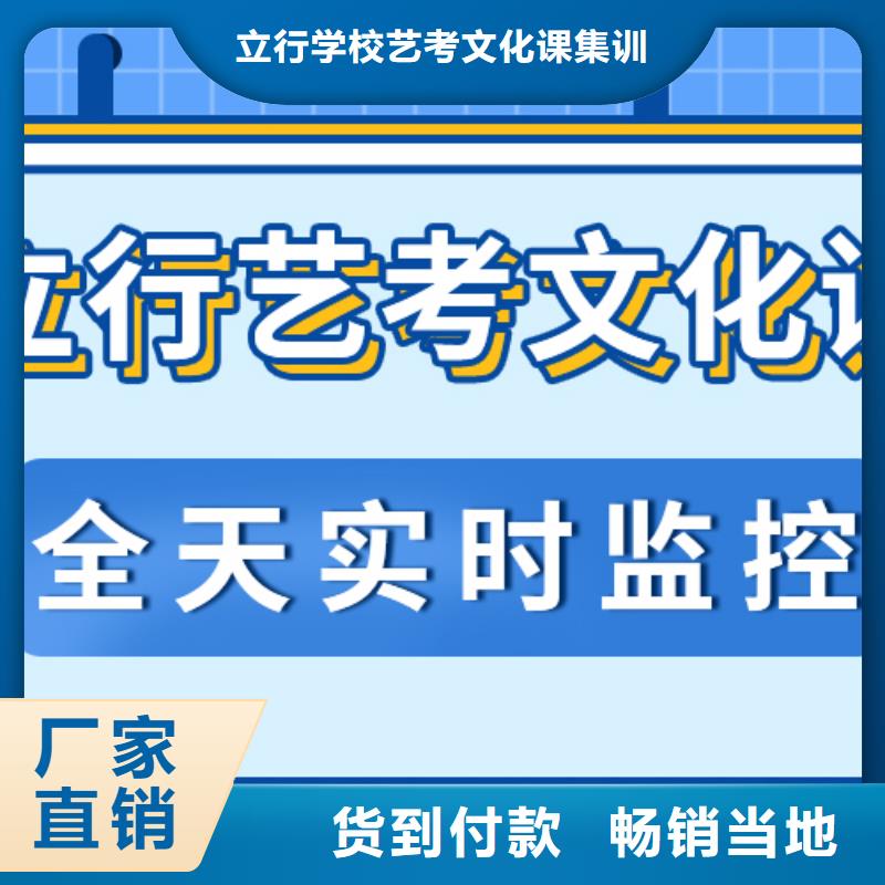 濟南藝考文化課,高中英語補習技能+學歷