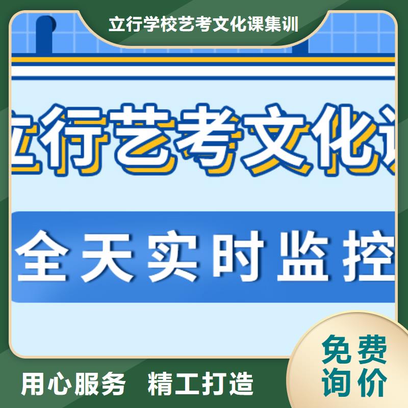 济南艺考文化课【高考冲刺班】指导就业