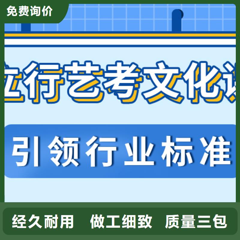 济南艺考文化课高考冲刺班高薪就业