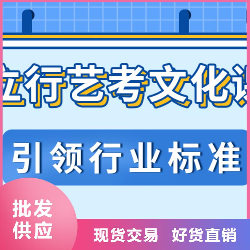 济南艺考文化课_艺考生面试辅导实操培训