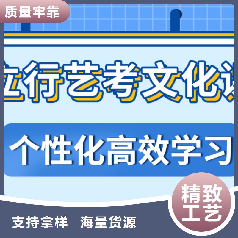济南艺考文化课,高考全日制高薪就业