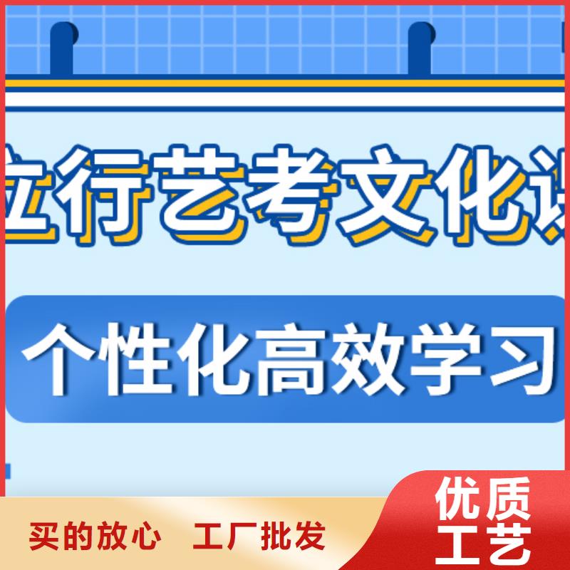 濟南藝考文化課_藝考文化課百日沖刺班正規培訓