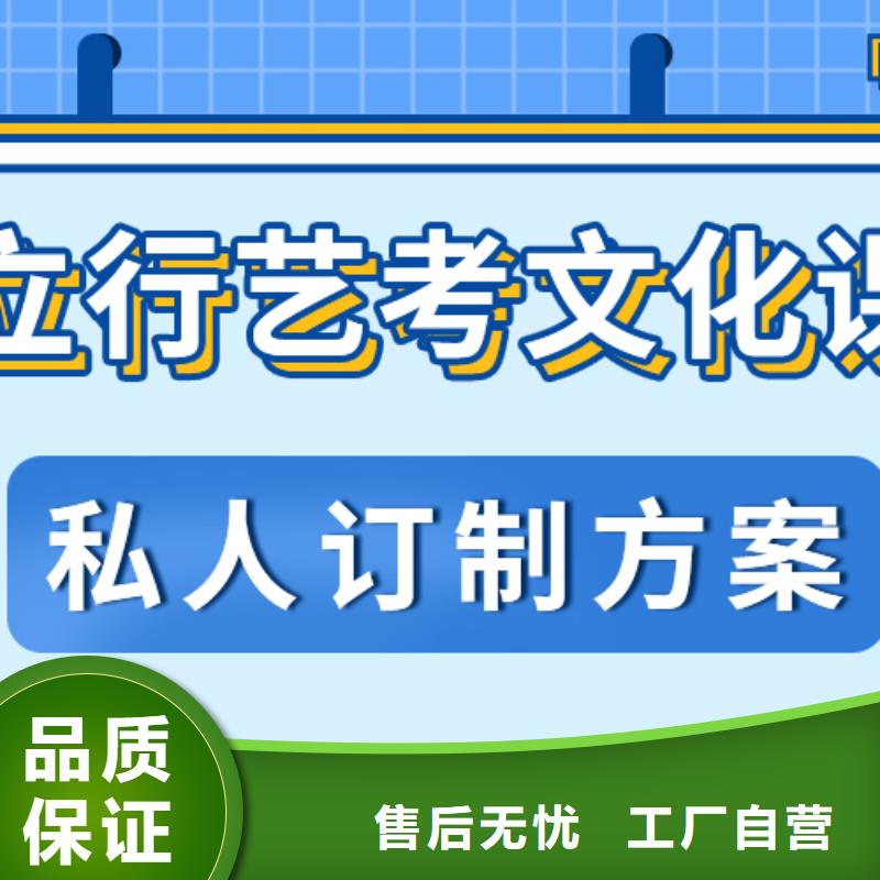 济南艺考文化课_高考志愿一对一指导指导就业