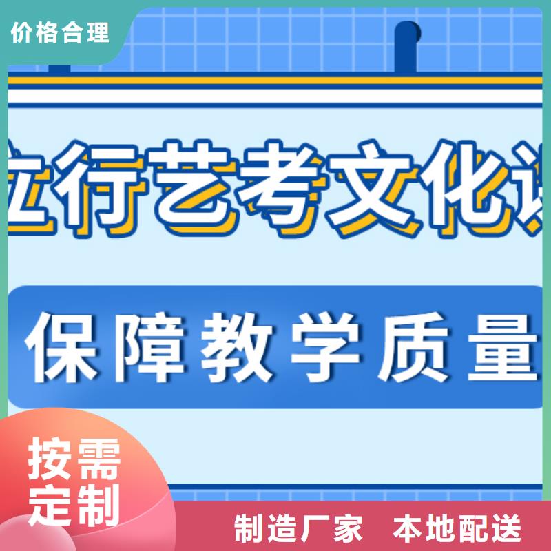 济南艺考文化课高考冲刺班高薪就业