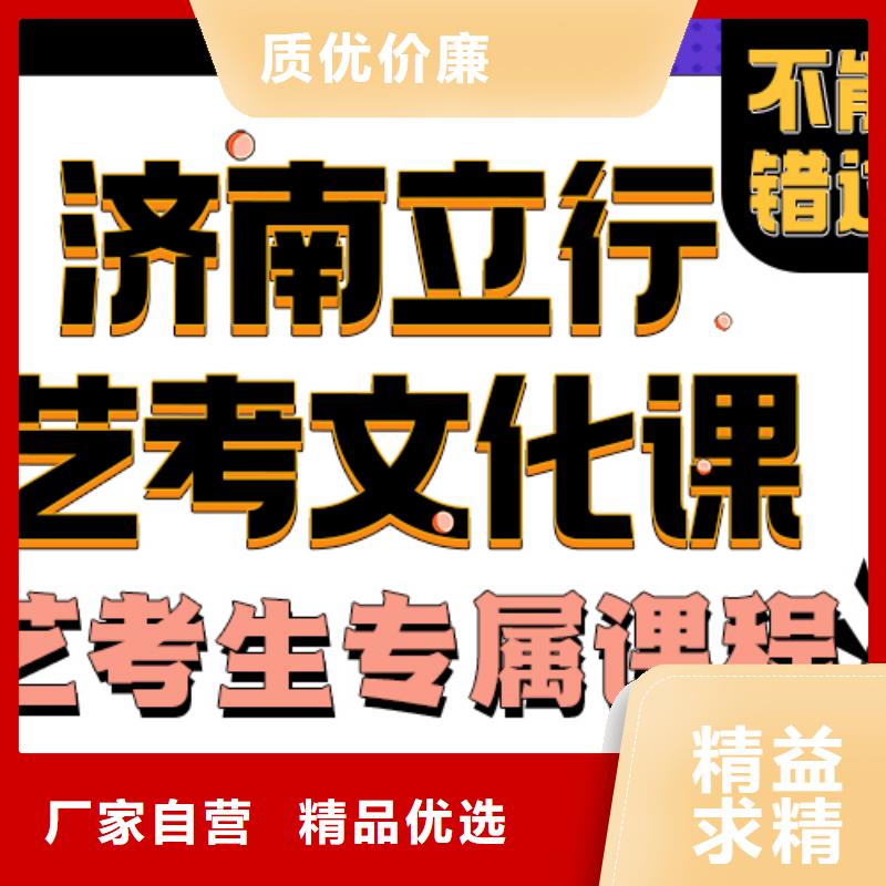 藝考文化課補習怎么樣可以考慮