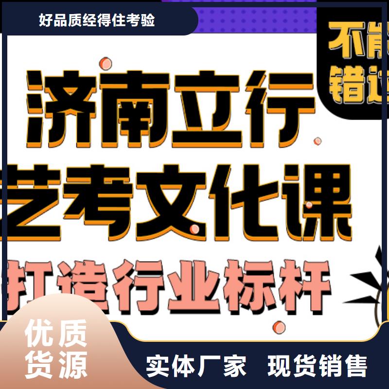 立行学校济南艺考文化课免费试学-业务覆盖区域|永胜|古城|保山|迪庆|德宏|红河|西双版纳-企业旺旺