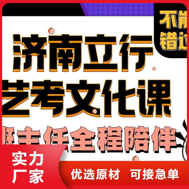 济南艺考文化课理论+实操-服务区域包括庆城|华池|定西|临夏|甘南|酒泉|嘉峪关|白银|天水等-产品视频