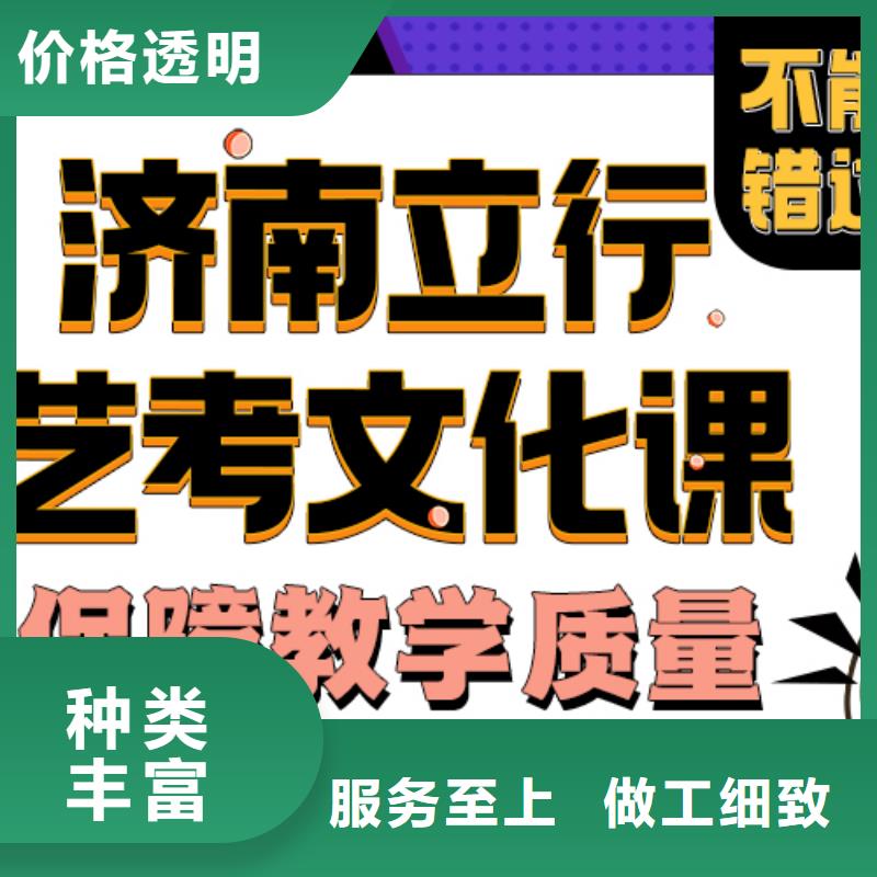 立行学校济南艺考文化课免费试学-业务覆盖区域|永胜|古城|保山|迪庆|德宏|红河|西双版纳-企业旺旺