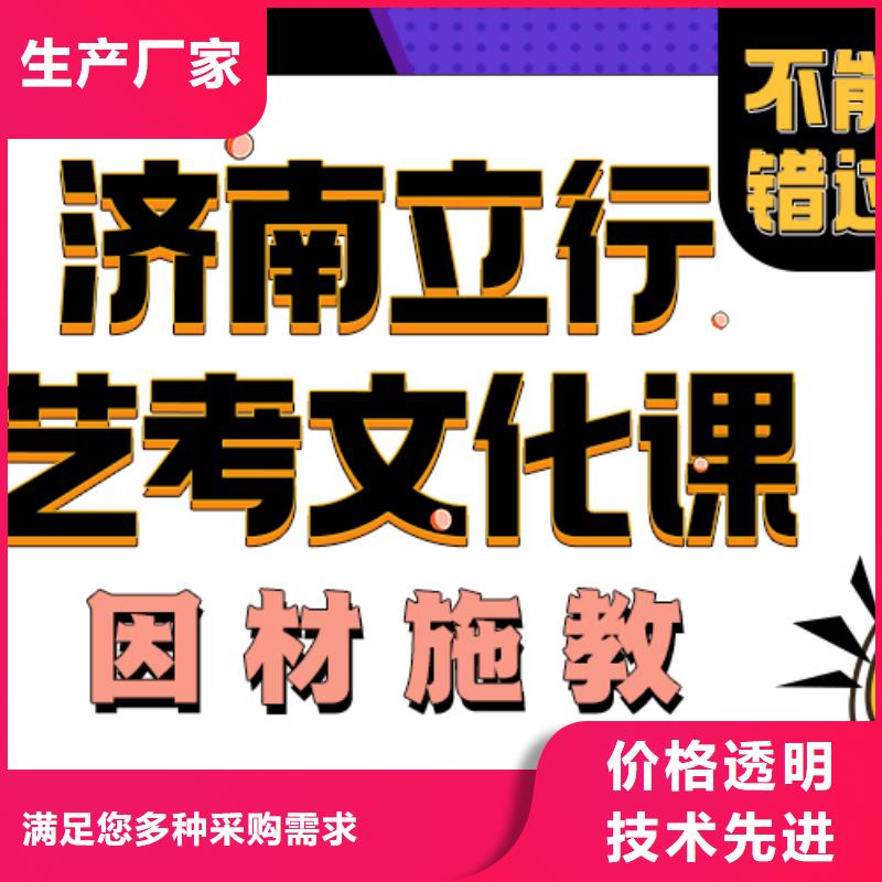 艺考-视频-正宁|庆城|甘南|嘉峪关|临夏|陇南|酒泉|定西|武威艺考手把手教学-立行学校艺考文化课集训(庆阳市分公司)