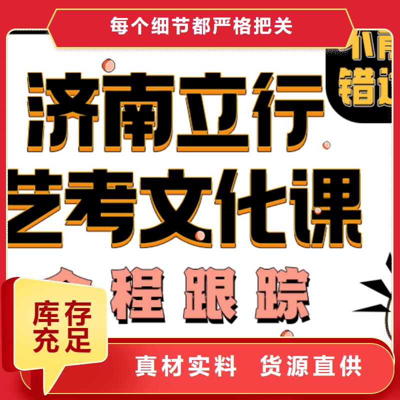 艺考-视频-闻喜|垣曲|长治|忻州|晋中|临汾|晋城|大同立行学校艺考_ 立行学校艺考文化课集训(运城市分公司)
