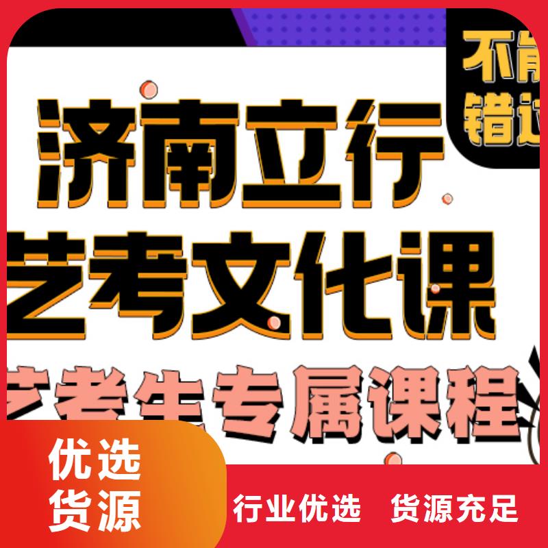 济南艺考文化课理论+实操-服务区域包括庆城|华池|定西|临夏|甘南|酒泉|嘉峪关|白银|天水等-产品视频