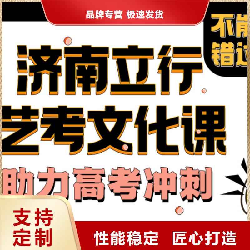 藝考文化課補習怎么樣可以考慮