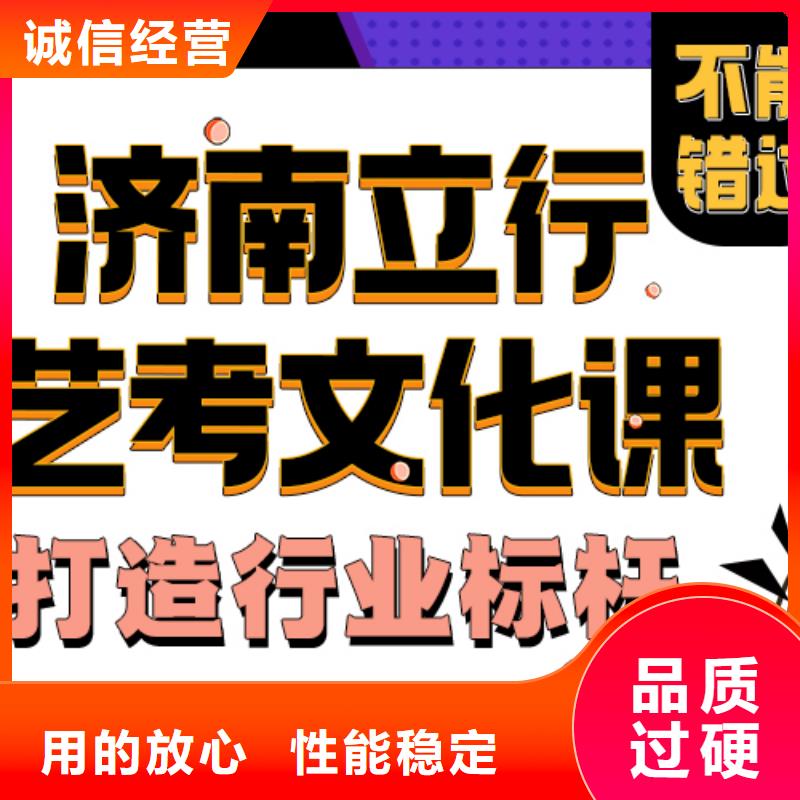 济南艺考文化课_高考志愿一对一指导指导就业