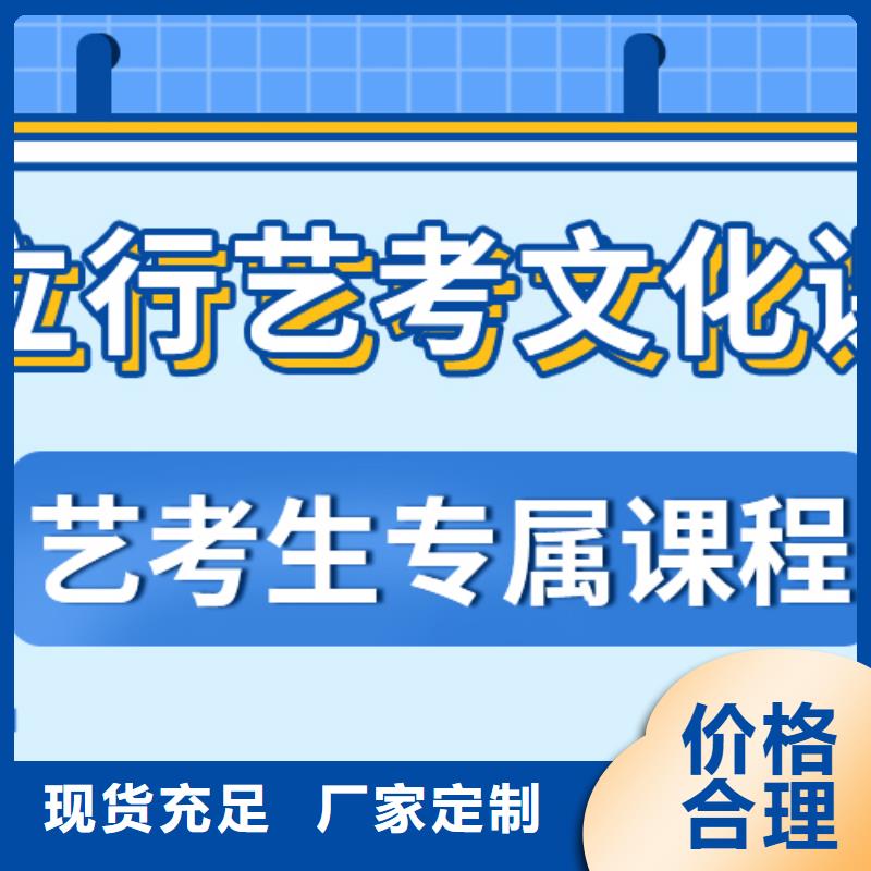 立行学校艺考济南艺考文化课理论+实操企业旺旺