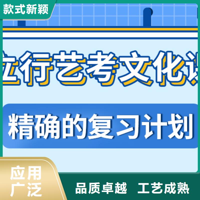 济南艺考文化课-高考冲刺辅导机构免费试学